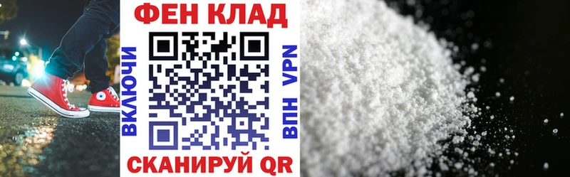 АМФ VHQ Улан-Удэ