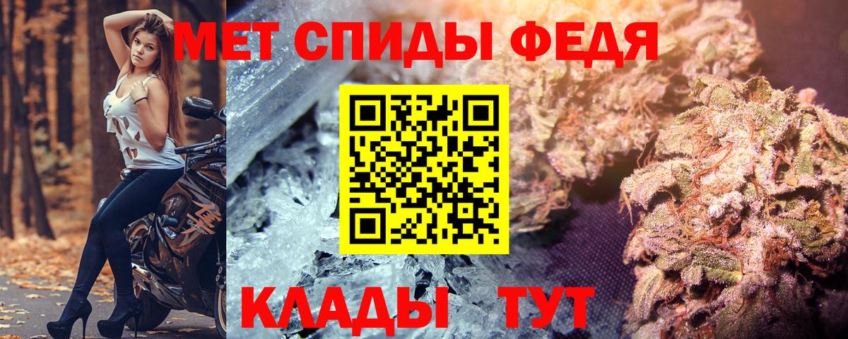 Амфетамин  Вход с VPN  Улан-Удэ  АМФЕТАМИН Premium 