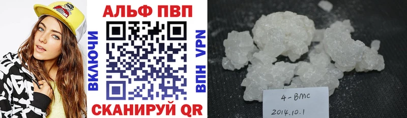 Альфа ПВП крисы CK  где продают наркотики  Улан-Удэ 