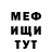 Ecstasy круглые Shawn xo