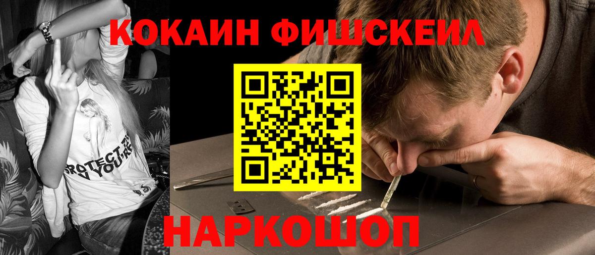 Улан-Удэ  КОКАИН Columbia  Вход с VPN  COCAIN 99% 