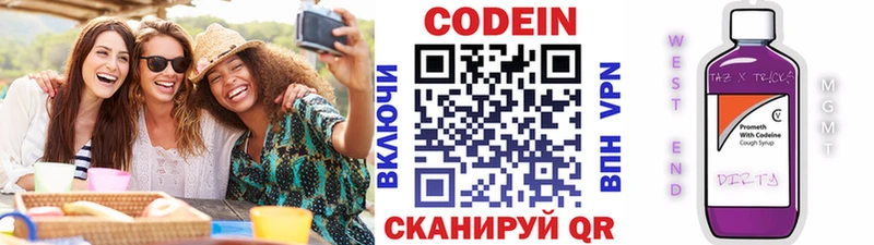 Кодеин напиток Lean (лин)  mega как войти  Улан-Удэ  наркошоп 