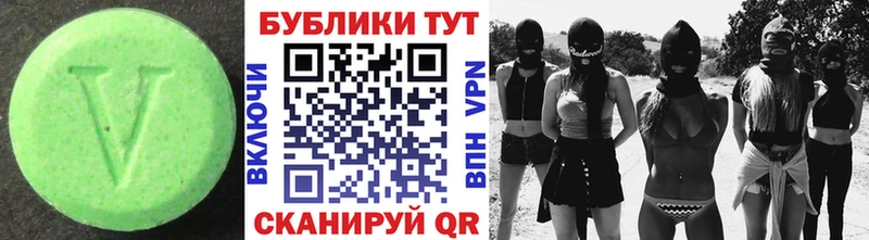 ЭКСТАЗИ Philipp Plein  omg онион  Улан-Удэ  как найти закладки 