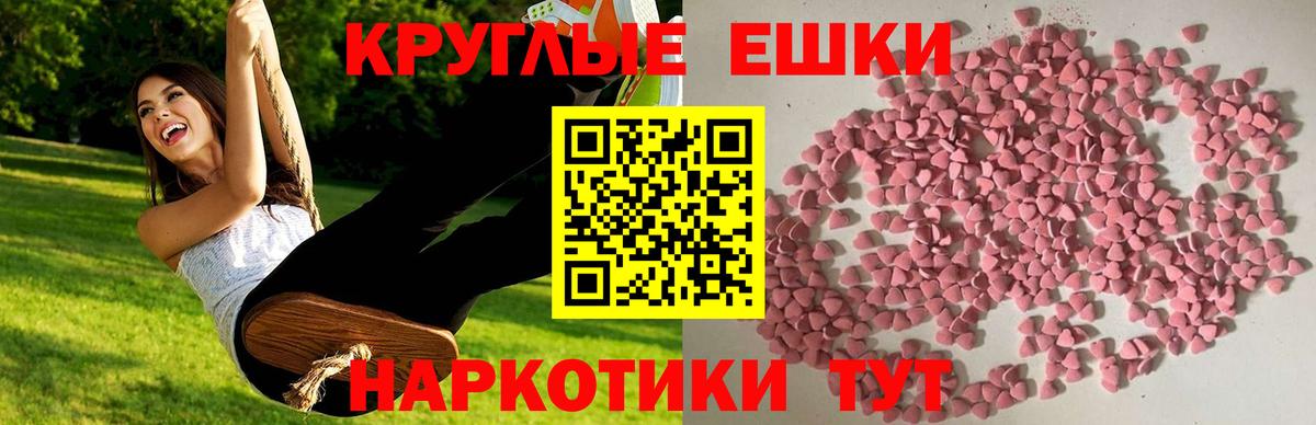 Улан-Удэ  Ecstasy Philipp Plein  Ecstasy  Ecstasy Cube  Вход с VPN 