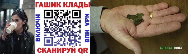 Гашиш хэш  Улан-Удэ 
