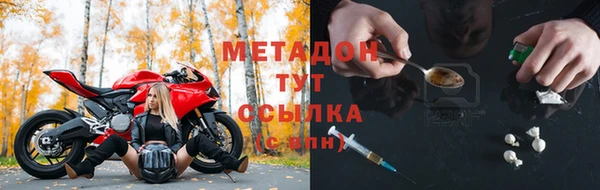 кокаин VHQ Нефтегорск