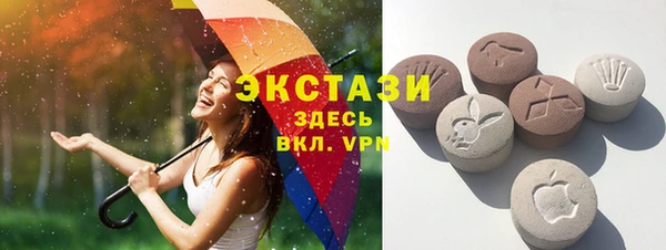 стаф Балахна