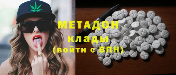 бутик Нефтекумск