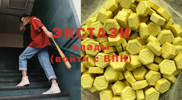 стаф Балахна