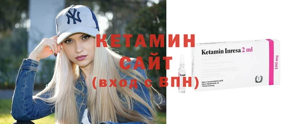 стаф Балахна