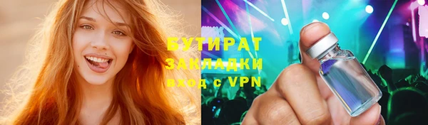 крисы Балабаново