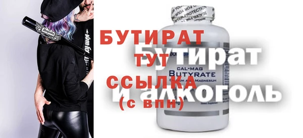 стаф Балахна