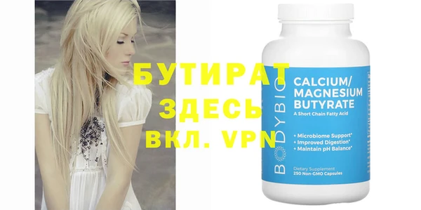 стаф Балахна