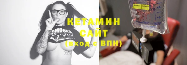 стаф Балахна