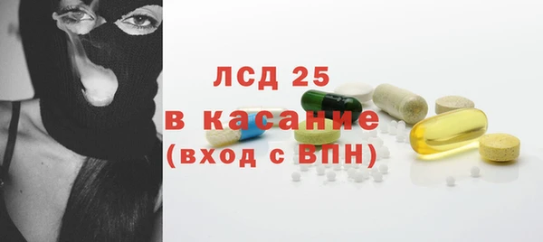 стаф Балахна
