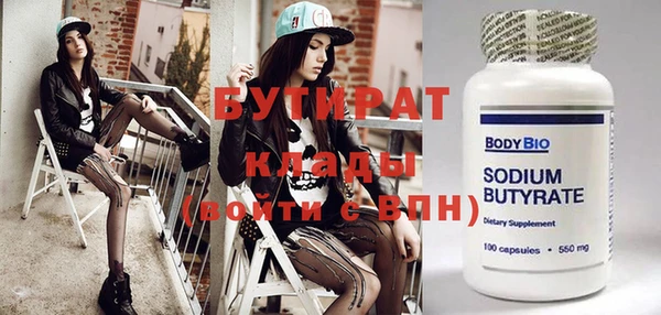 стаф Балахна