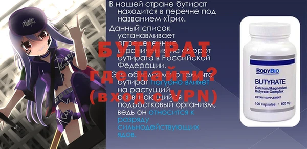 крисы Балабаново