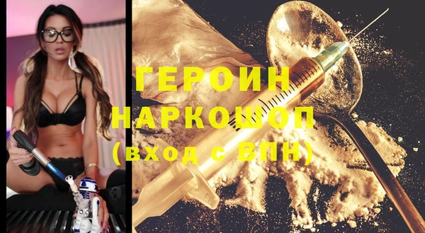 бутик Нефтекумск
