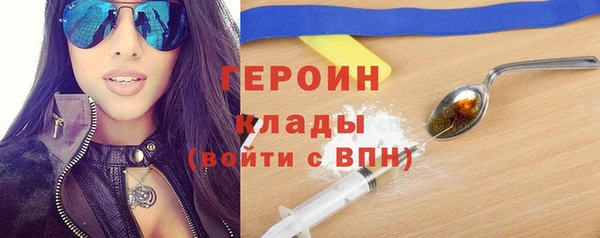 стаф Балахна