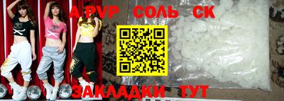 крисы Можайск