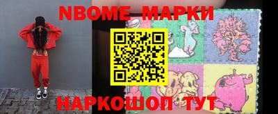 гашик Малгобек
