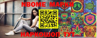 гашик Малгобек