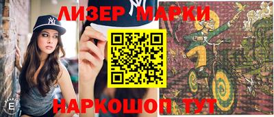 крисы Можайск