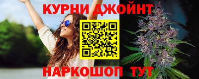 каннабис Малоярославец