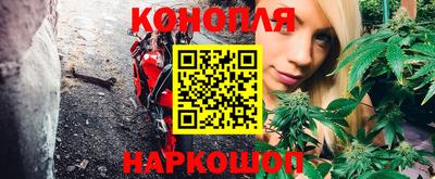 каннабис Малоярославец