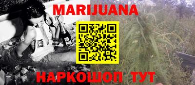 каннабис Малоярославец