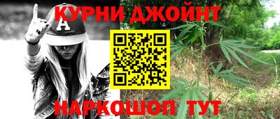 каннабис Малоярославец