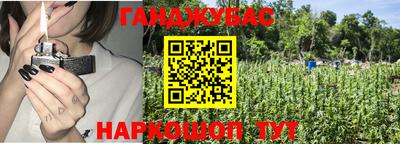 каннабис Малоярославец