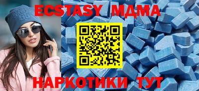 гашик Малгобек