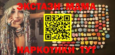 каннабис Малоярославец