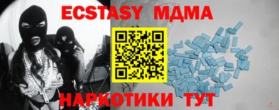 стаф Можга