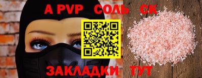каннабис Малоярославец