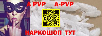 альфа пвп VHQ Моздок