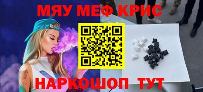 каннабис Малоярославец