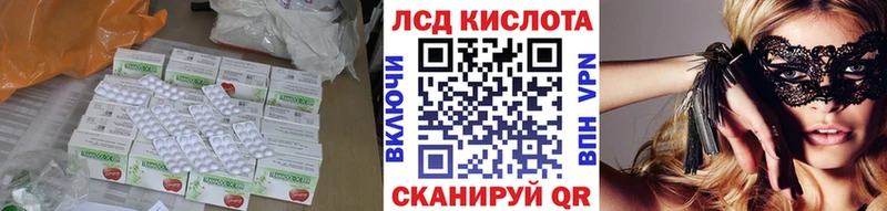 LSD-25 экстази кислота hydra онион Улан-Удэ