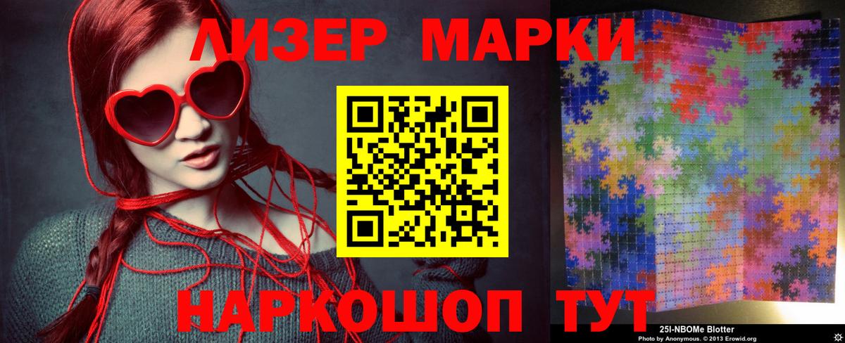 Улан-Удэ  Лсд 25 экстази ecstasy  LSD-25 экстази  mega зеркало  Вход с VPN  Лсд 25 экстази кислота 