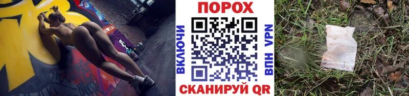 Метамфетамин пудра  хочу   Улан-Удэ 