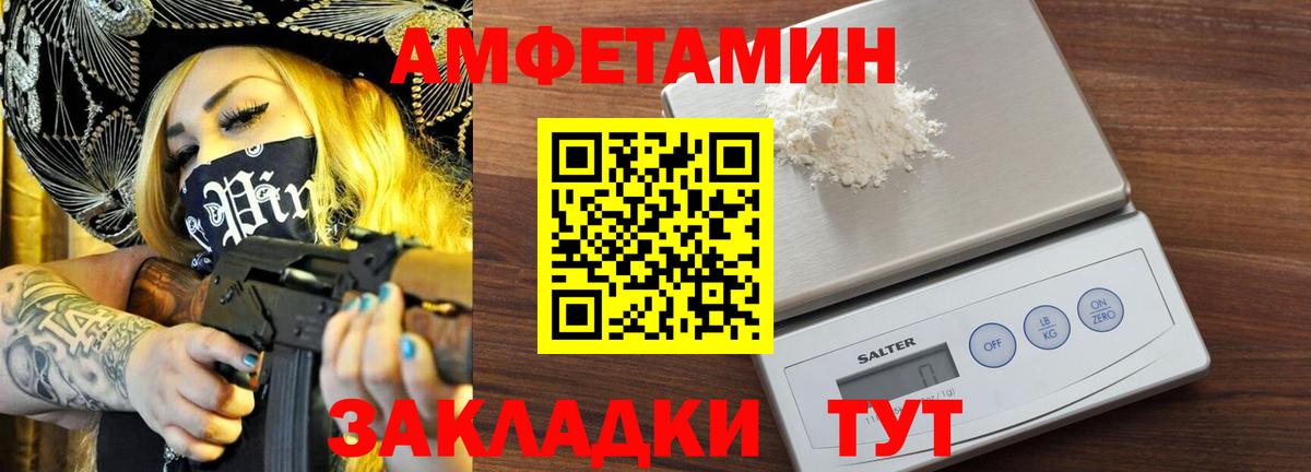 Первитин кристалл Улан-Удэ