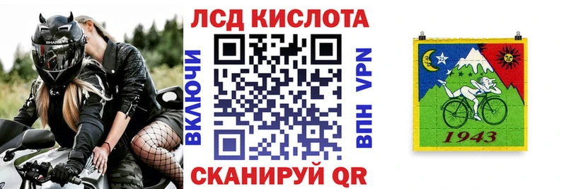 Наркотические марки 1,5мг  где найти   Улан-Удэ 