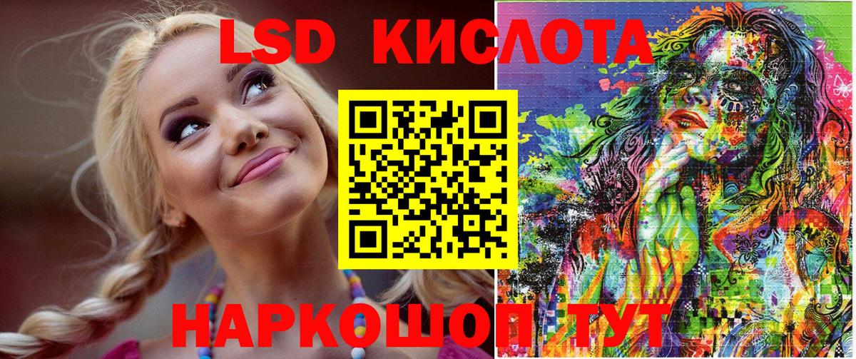 Марки N-bome 1,8мг  Марки N-bome  Марки N-bome 1,8мг  Улан-Удэ  Вход с VPN 