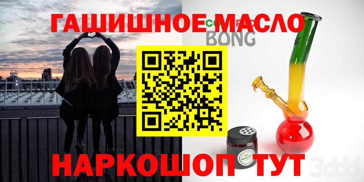 Дистиллят ТГК Wax Улан-Удэ