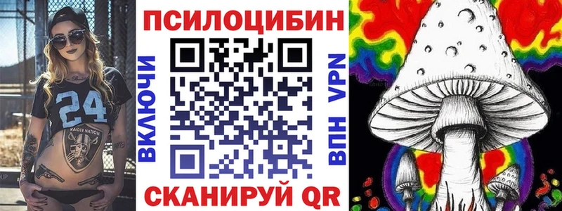 Галлюциногенные грибы Cubensis  Улан-Удэ 