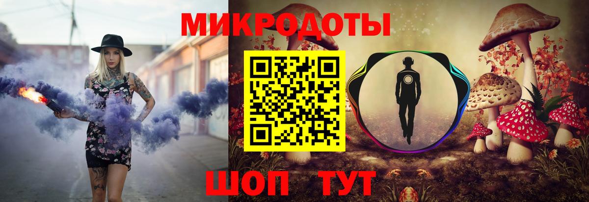 Галлюциногенные грибы MAGIC MUSHROOMS  Вход с VPN  Псилоцибиновые грибы ЛСД  Улан-Удэ 