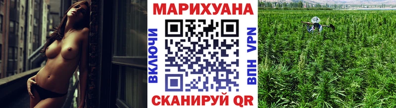 omg ССЫЛКА  Улан-Удэ  Бошки Шишки марихуана 