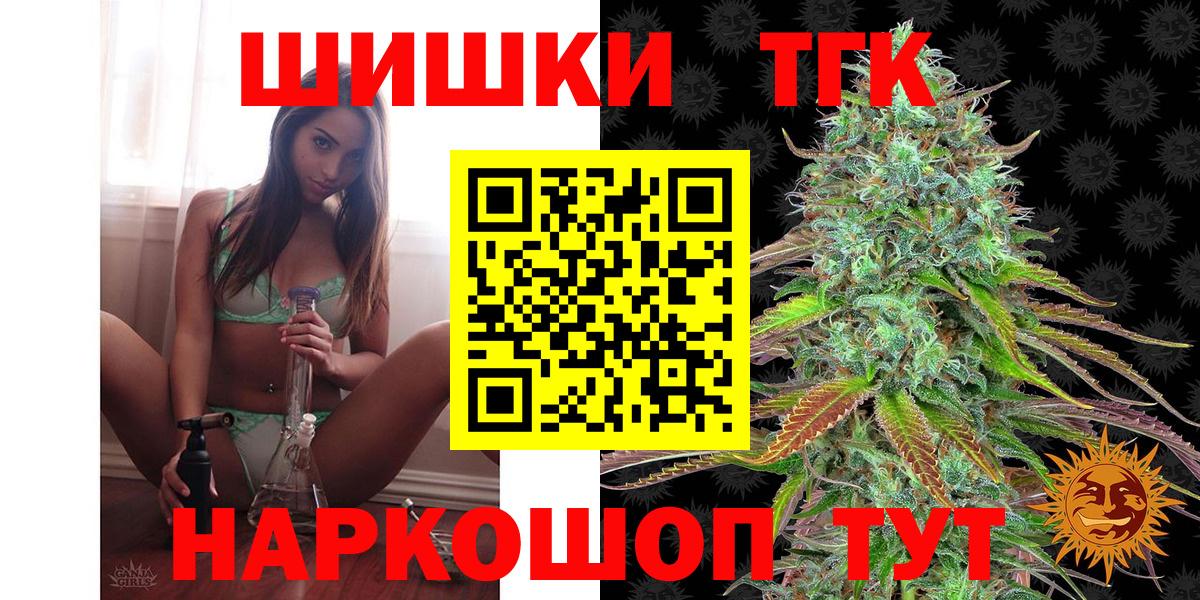 Улан-Удэ  Шишки марихуана гибрид  Шишки марихуана White Widow  Вход с VPN  Бошки Шишки планчик 