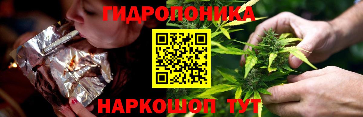 Конопля SATIVA & INDICA Улан-Удэ